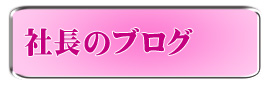 �В��̃u���O