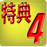 TS