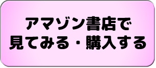 amazonōw