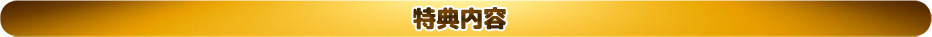 Te