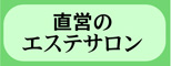 ロズまり