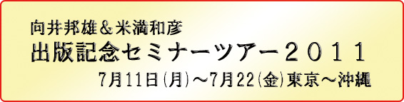 カード決済用カート